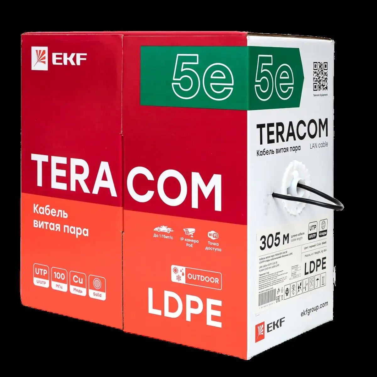 Кабель витая пара TERACOM Cat.5E U/UTP 4 пары solid внешний оболочка LDPE цвет черный (упак. 305м)