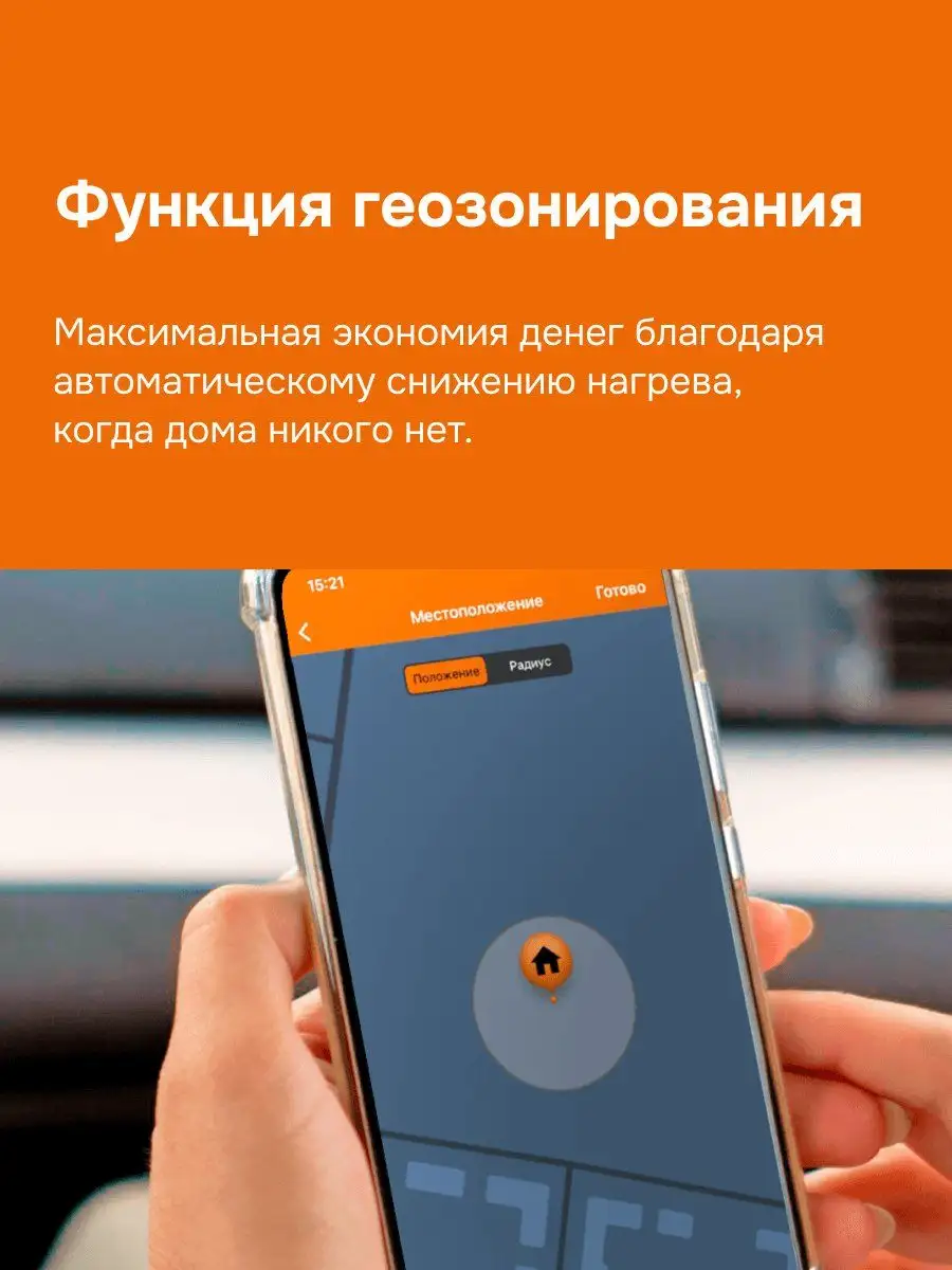 Умный Wi-Fi терморегулятор для теплого пола Welrok oz bk