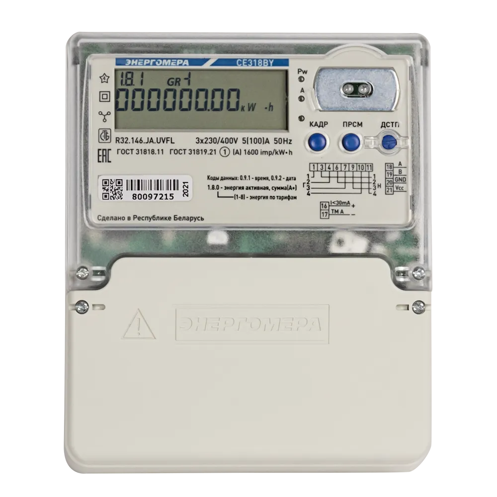 Счетчик электр. энергии CE318BY R32.146.JR.UVFL (5-100)A
