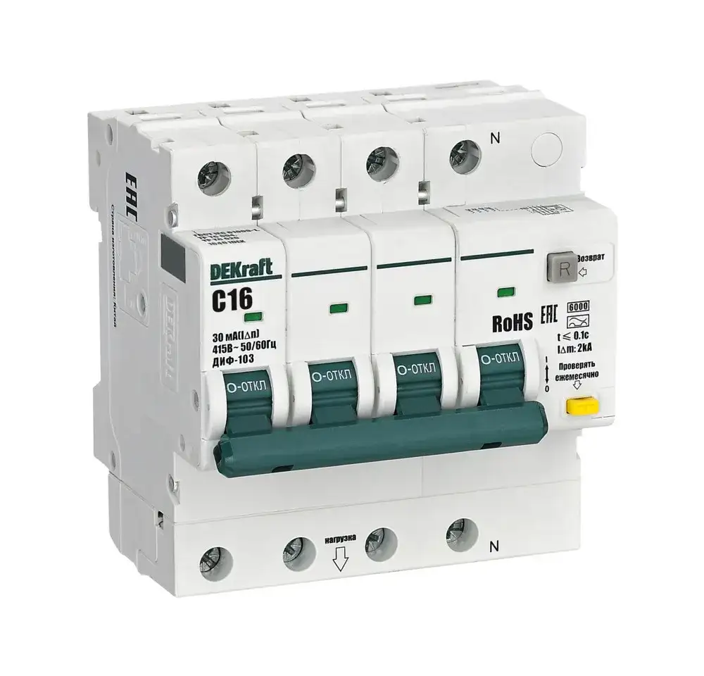 16401DEK АВДТ 3P+N 16А 30мА AC х-ка C ДИФ-103 6кА