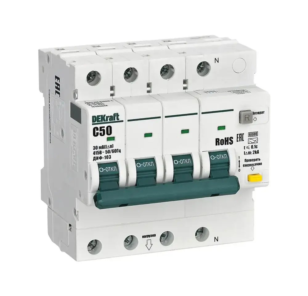 16406DEK АВДТ 3P+N 50А 30мА AC х-ка C ДИФ-103 6кА