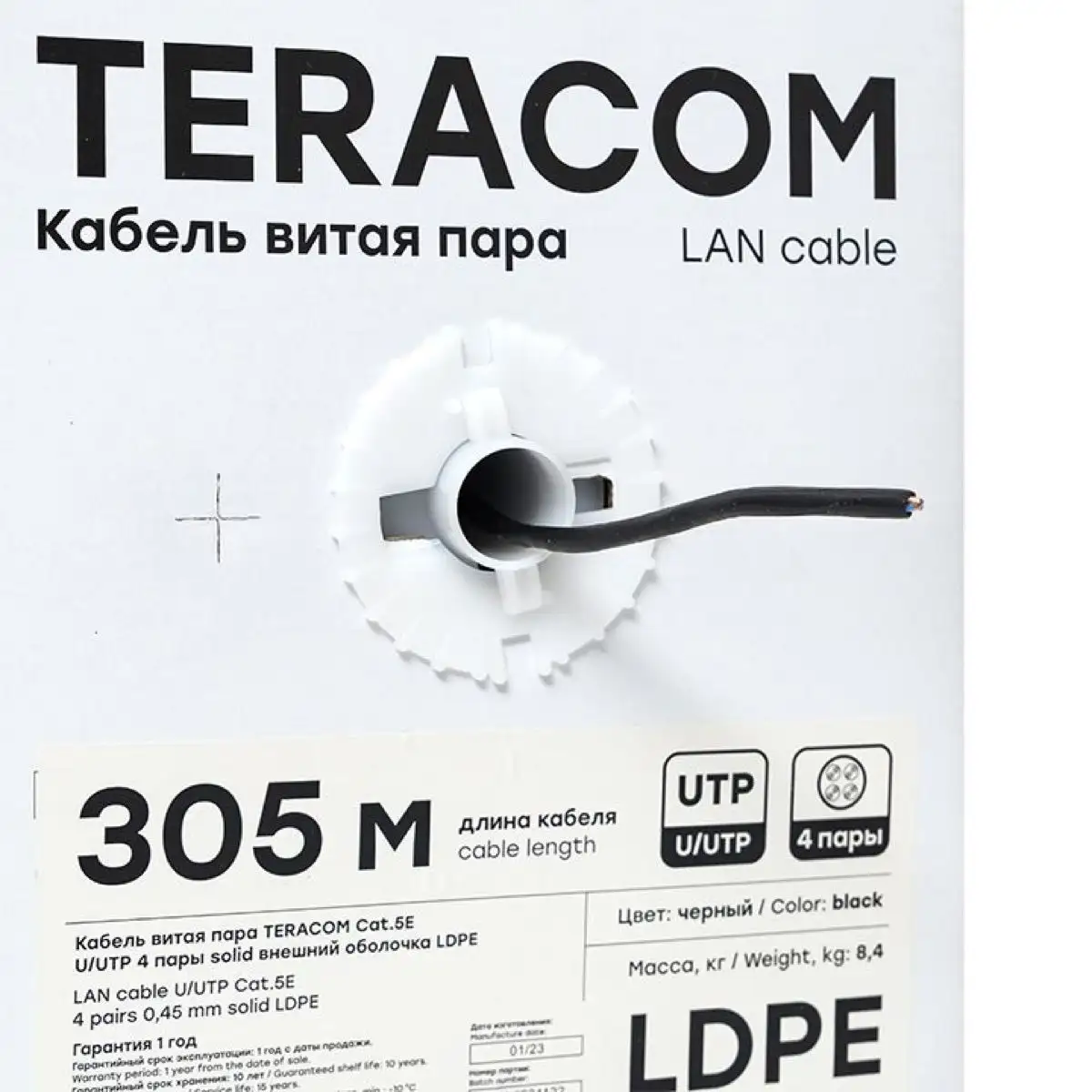 Кабель витая пара TERACOM Cat.5E U/UTP 4 пары solid внешний оболочка LDPE цвет черный (упак. 305м)