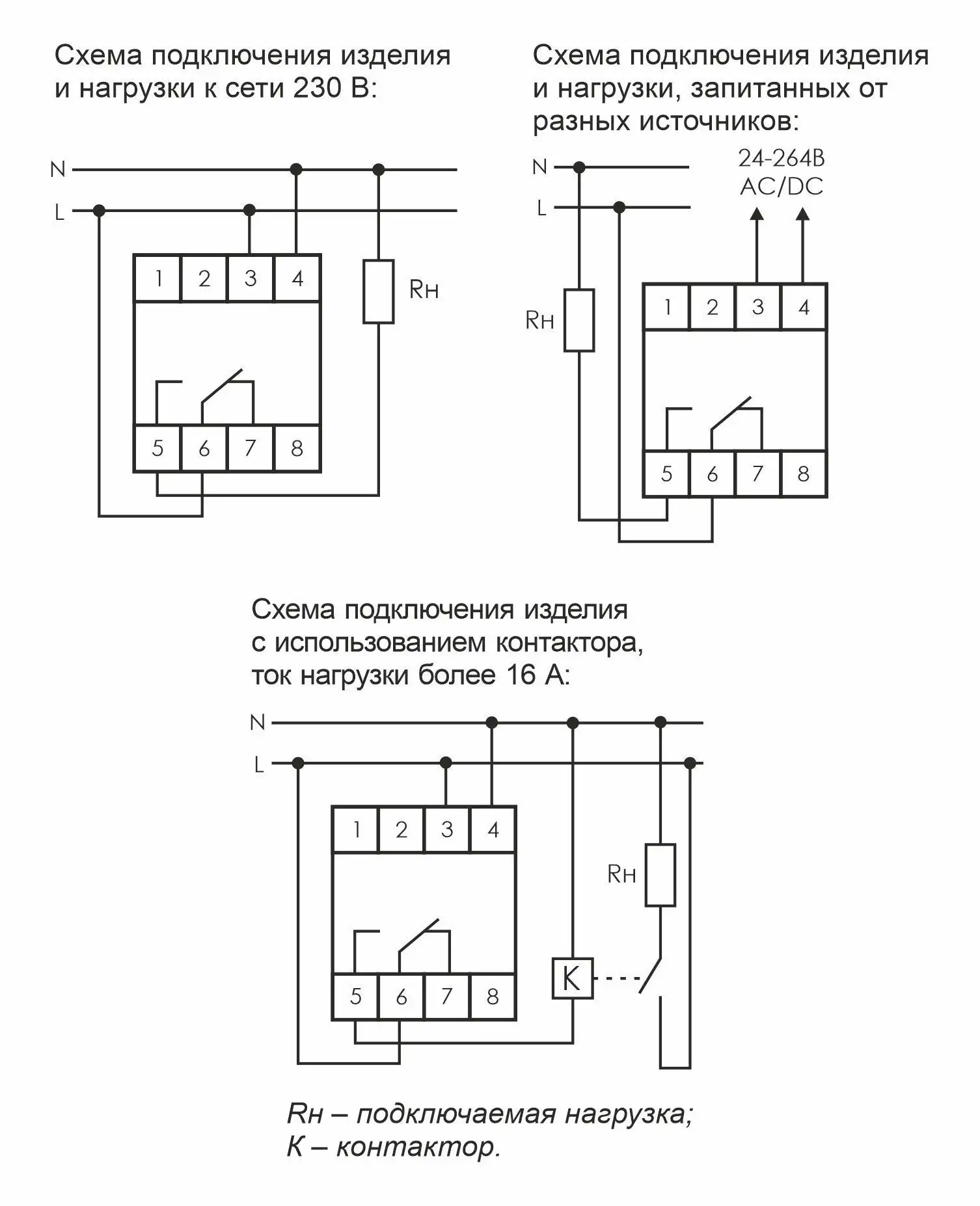 Реле времени программируемое циклическое PCZ-525-1
