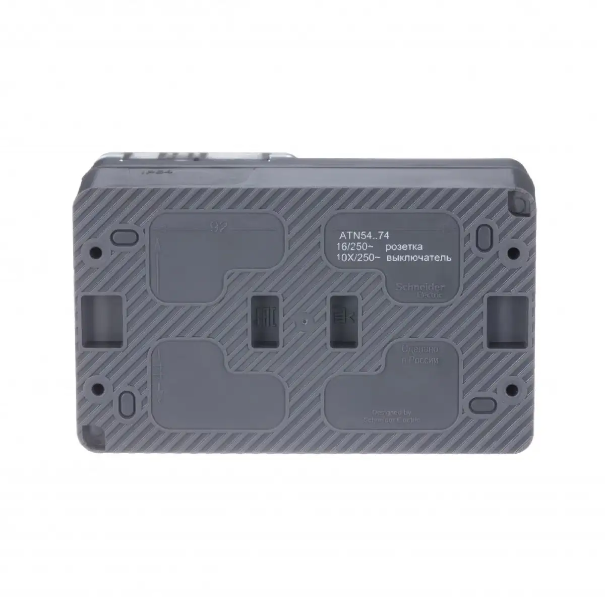 ATLASDESIGN PROFI IP54 О/У БЛОК: РОЗЕТКА с заземл. со шт., 16А, ВЫКЛЮЧАТЕЛЬ 2-клав., 10АХ, АНТРАЦИТ - фото, цена в Минске