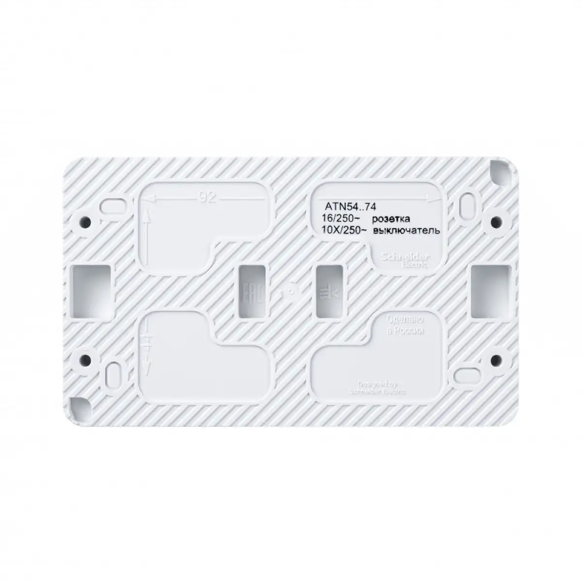 ATLASDESIGN PROFI IP54 О/У БЛОК: РОЗЕТКА с заземл. со шт., 16А, ВЫКЛЮЧАТЕЛЬ 2-клав., 10АХ, БЕЛЫЙ - фото, цена в Минске