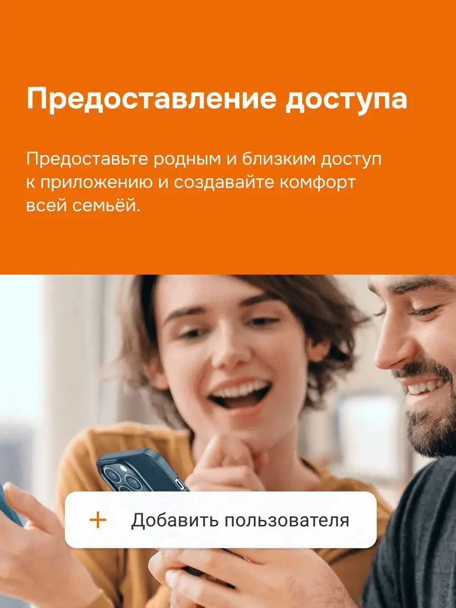 Умный Wi-Fi терморегулятор для теплого пола Welrok oz bk